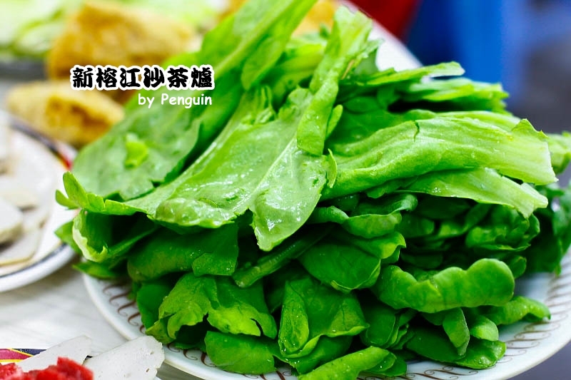 【食在Tainan】60多年老店。新榕江沙茶爐。多人圍爐大滿足
