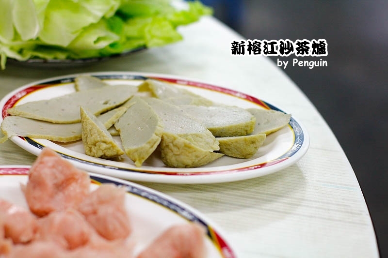 【食在Tainan】60多年老店。新榕江沙茶爐。多人圍爐大滿足