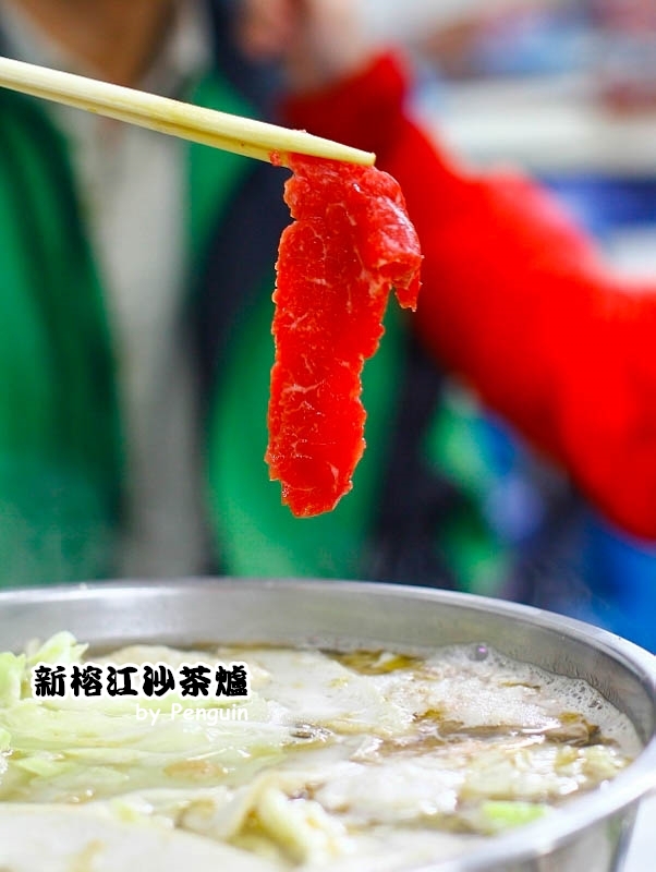 【食在Tainan】60多年老店。新榕江沙茶爐。多人圍爐大滿足