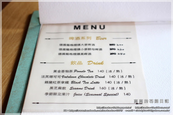 高雄市鼓山區美食推薦格言咖啡 高雄 鼓山區 格言咖啡maximum Coffee Walkerland Taipeiwalker Japanwalker Walkerland