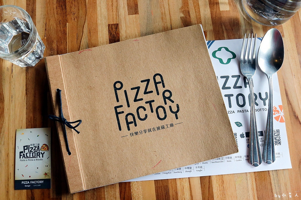 披薩工廠公益店｜價格親民份量多，超狂臭豆腐披薩登場，創意口味無極限