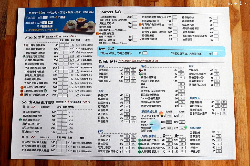 披薩工廠公益店｜價格親民份量多，超狂臭豆腐披薩登場，創意口味無極限