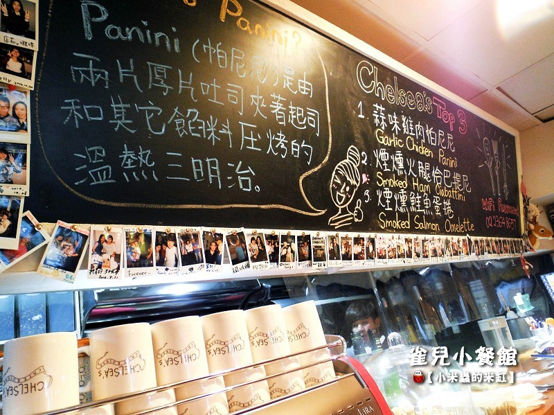 【捷運台電大樓站】雀兒小餐館 Chelseas~三重起司帕尼尼、煙燻鮭魚蛋捲、經典鬆餅盤、德式香腸蛋捲。公館早午餐推薦