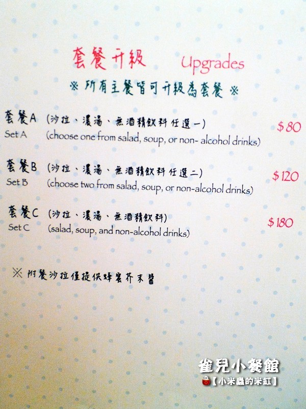 【捷運台電大樓站】雀兒小餐館 Chelseas~三重起司帕尼尼、煙燻鮭魚蛋捲、經典鬆餅盤、德式香腸蛋捲。公館早午餐推薦