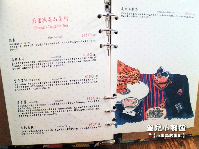 【捷運台電大樓站】雀兒小餐館 Chelseas~三重起司帕尼尼、煙燻鮭魚蛋捲、經典鬆餅盤、德式香腸蛋捲。公館早午餐推薦