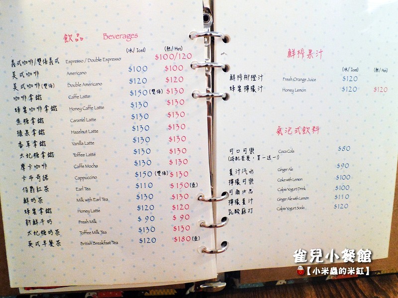 【捷運台電大樓站】雀兒小餐館 Chelseas~三重起司帕尼尼、煙燻鮭魚蛋捲、經典鬆餅盤、德式香腸蛋捲。公館早午餐推薦