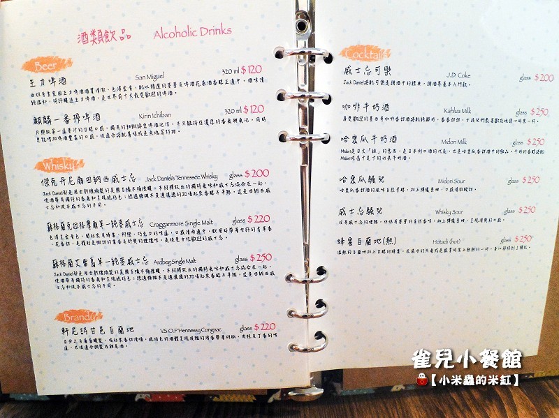 【捷運台電大樓站】雀兒小餐館 Chelseas~三重起司帕尼尼、煙燻鮭魚蛋捲、經典鬆餅盤、德式香腸蛋捲。公館早午餐推薦