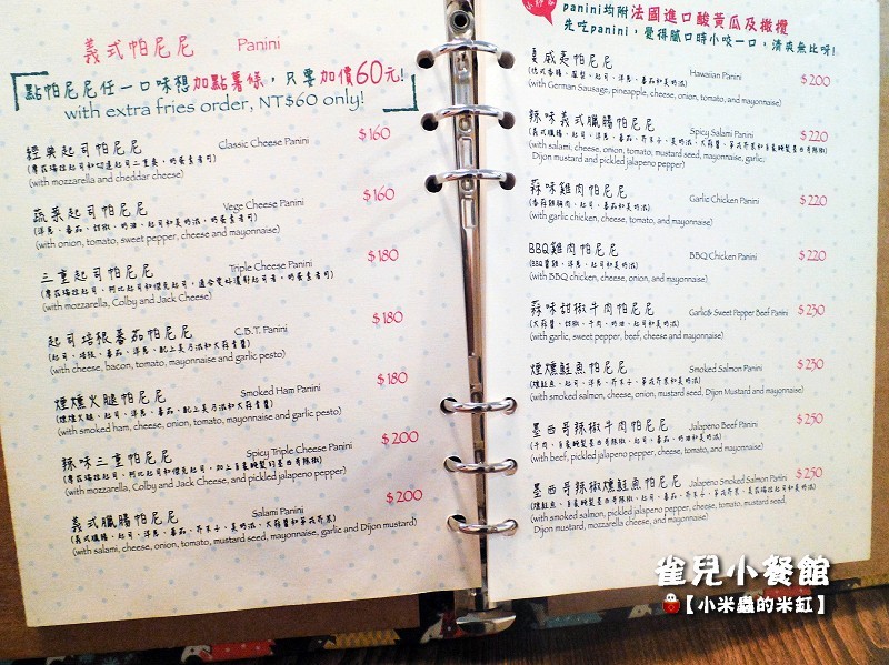 【捷運台電大樓站】雀兒小餐館 Chelseas~三重起司帕尼尼、煙燻鮭魚蛋捲、經典鬆餅盤、德式香腸蛋捲。公館早午餐推薦