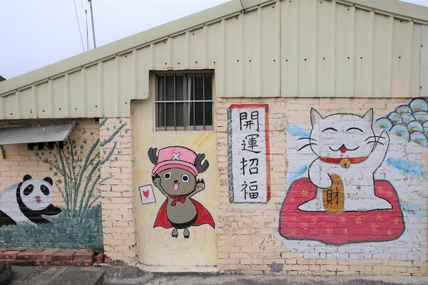 學甲蜀葵花季:【台南景點】學甲蜀葵花季~過港子風華再現/LOVE造景/蜀葵花海/三合院矮房彩繪和創意布置