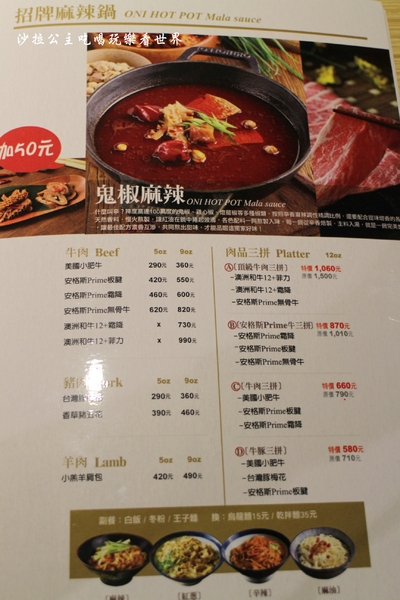 鬼椒一番麻辣小火鍋(台北板橋總店)：板橋人氣火鍋『鬼椒一番鍋(二代店)-板橋店』捷運江子翠站/麻辣鍋/蒜香鯷魚/乾拌麵