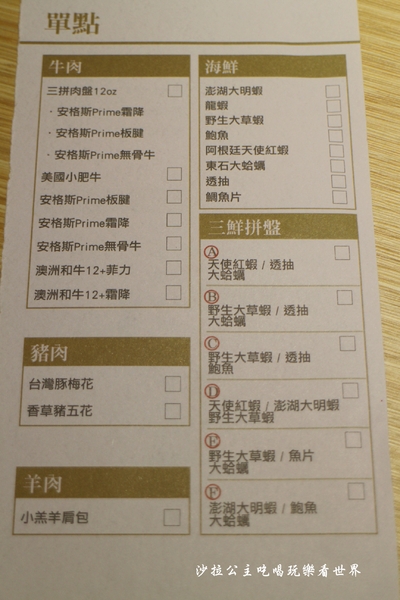 鬼椒一番麻辣小火鍋(台北板橋總店)：板橋人氣火鍋『鬼椒一番鍋(二代店)-板橋店』捷運江子翠站/麻辣鍋/蒜香鯷魚/乾拌麵