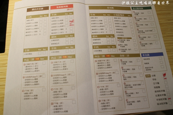 鬼椒一番麻辣小火鍋(台北板橋總店)：板橋人氣火鍋『鬼椒一番鍋(二代店)-板橋店』捷運江子翠站/麻辣鍋/蒜香鯷魚/乾拌麵