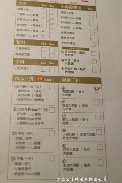 鬼椒一番麻辣小火鍋(台北板橋總店)：板橋人氣火鍋『鬼椒一番鍋(二代店)-板橋店』捷運江子翠站/麻辣鍋/蒜香鯷魚/乾拌麵