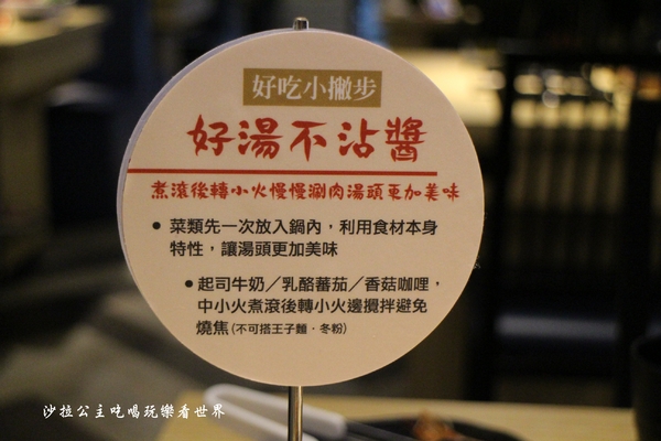 鬼椒一番麻辣小火鍋(台北板橋總店)：板橋人氣火鍋『鬼椒一番鍋(二代店)-板橋店』捷運江子翠站/麻辣鍋/蒜香鯷魚/乾拌麵