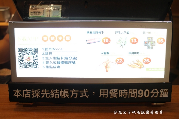 鬼椒一番麻辣小火鍋(台北板橋總店)：板橋人氣火鍋『鬼椒一番鍋(二代店)-板橋店』捷運江子翠站/麻辣鍋/蒜香鯷魚/乾拌麵