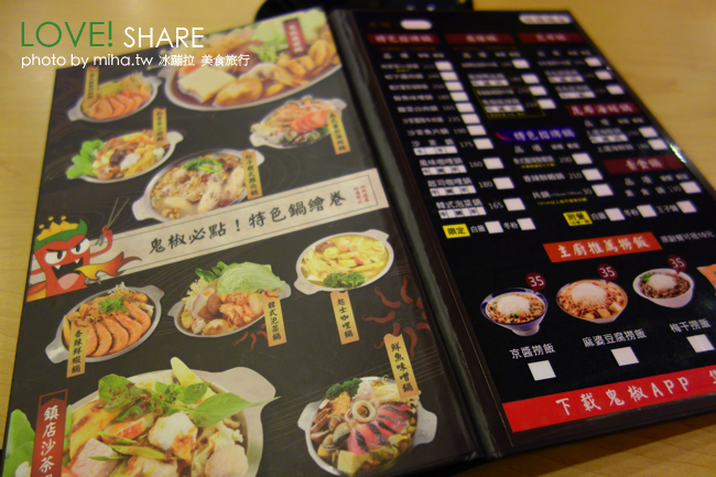 平價麻辣鍋 平價麻辣鍋