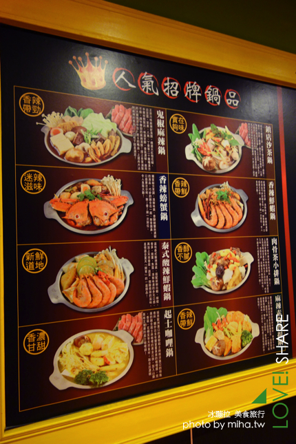 平價麻辣鍋 平價麻辣鍋