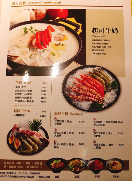 【江子翠】鬼椒一番鍋 板橋總店│好湯頭、料新鮮火鍋