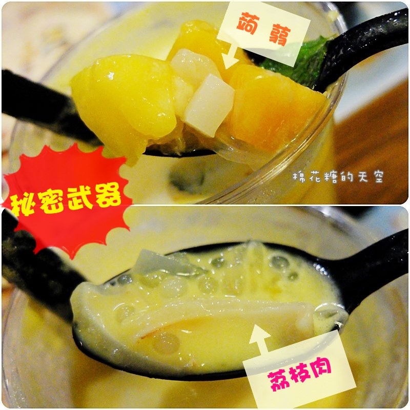 00楊枝甘露4.jpg 00楊枝甘露4.jpg