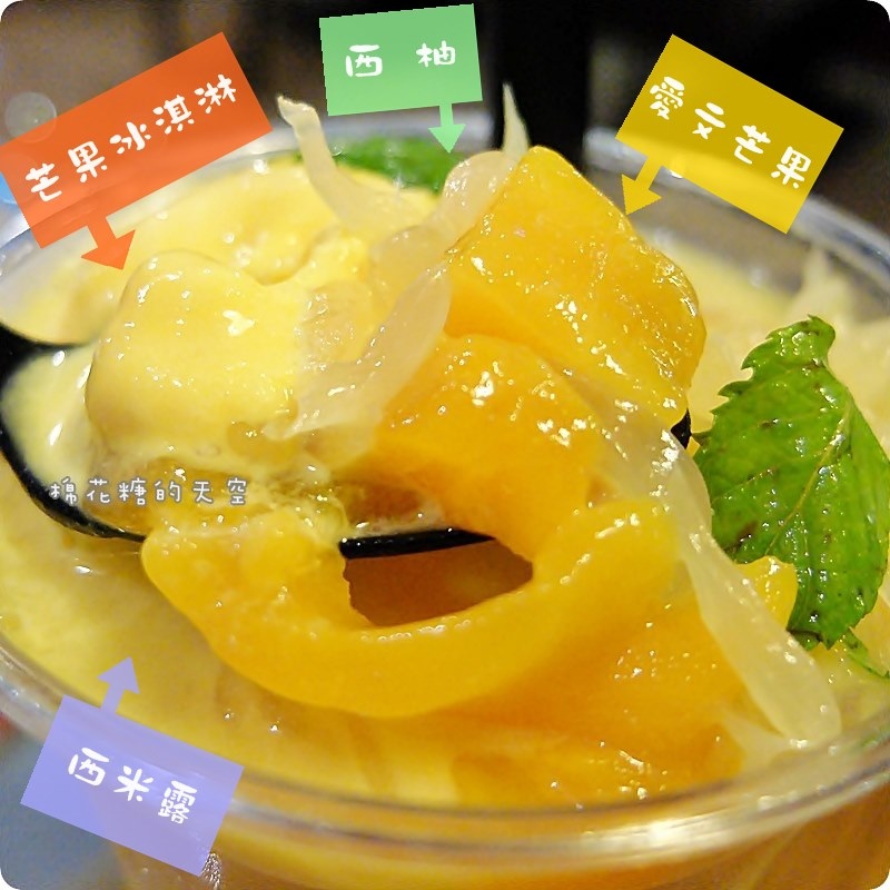 00楊枝甘露3.JPG 00楊枝甘露3.JPG