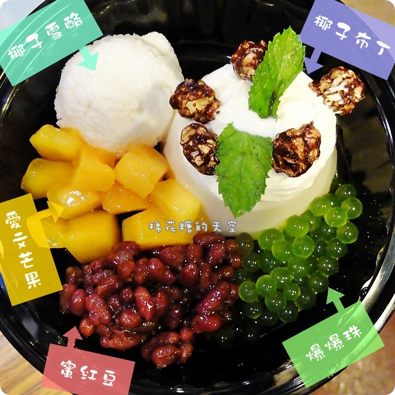 00花樣椰椰1.JPG 00花樣椰椰1.JPG