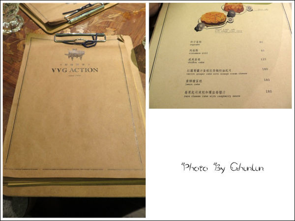 好樣情事　VVG ACTION