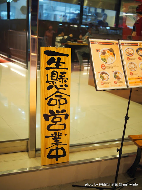 山小屋拉風拉麵：【食記】台中Yamagoya Ramen山小屋-筑豐拉麵@西區 : 還好沒有需要到翻桌~口中暗罵"這山小"的程度…值得一試囉!