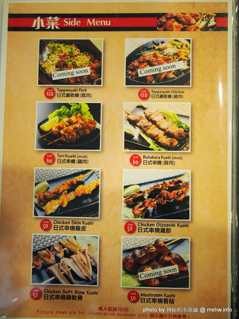 山小屋拉風拉麵：【食記】台中Yamagoya Ramen山小屋-筑豐拉麵@西區 : 還好沒有需要到翻桌~口中暗罵"這山小"的程度…值得一試囉!