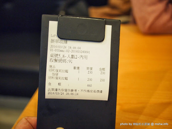 山小屋拉風拉麵：【食記】台中Yamagoya Ramen山小屋-筑豐拉麵@西區 : 還好沒有需要到翻桌~口中暗罵"這山小"的程度…值得一試囉!