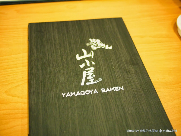 山小屋拉風拉麵：【食記】台中Yamagoya Ramen山小屋-筑豐拉麵@西區 : 還好沒有需要到翻桌~口中暗罵"這山小"的程度…值得一試囉!