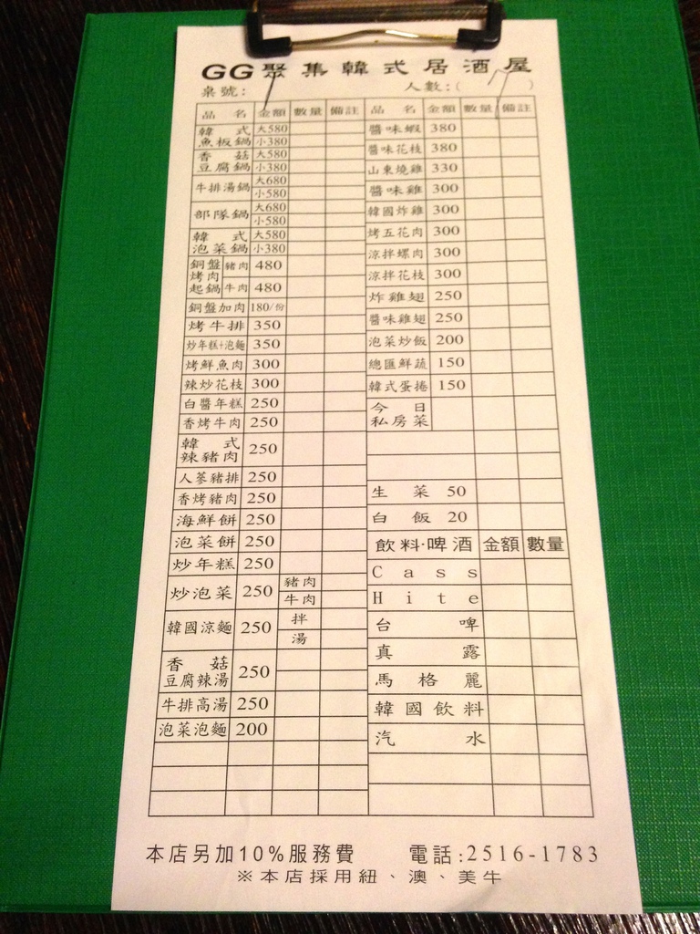 IMG_2965.jpg IMG_2965.jpg