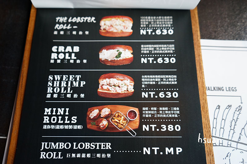 台北大安。THE LOBSTER BAR 龍蝦三明治
