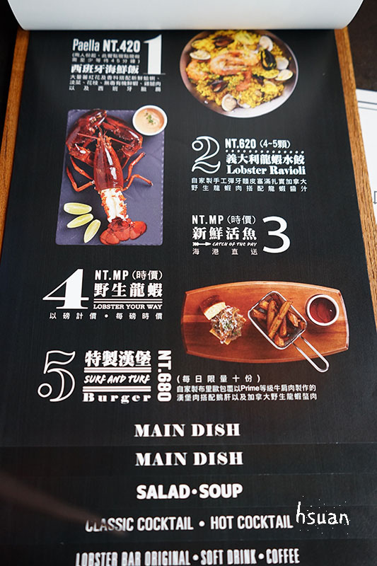 台北大安。THE LOBSTER BAR 龍蝦三明治