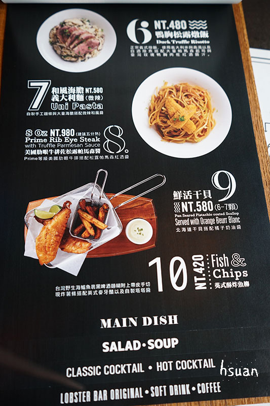 台北大安。THE LOBSTER BAR 龍蝦三明治