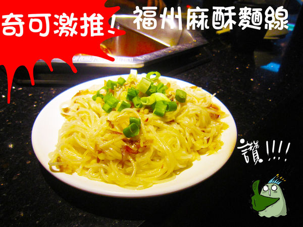 奇可-蜀姥香--13 奇可-蜀姥香--13