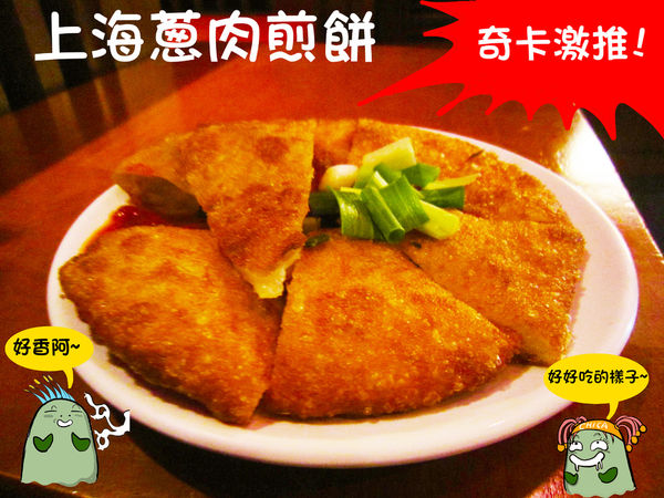 奇可-蜀姥香--19 奇可-蜀姥香--19