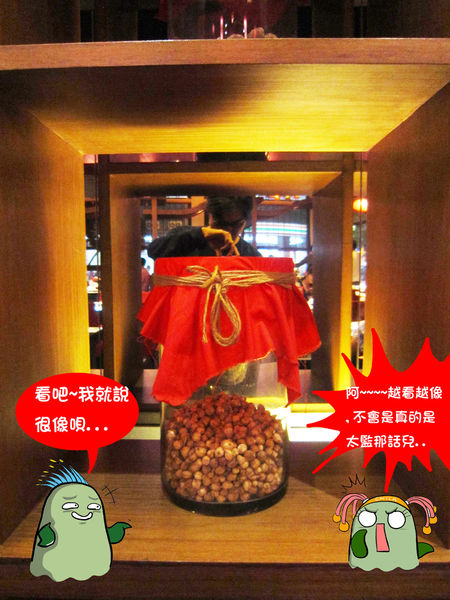 奇可-蜀姥香--5 奇可-蜀姥香--5