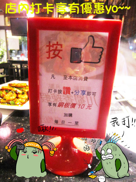 奇可-蜀姥香--9 奇可-蜀姥香--9