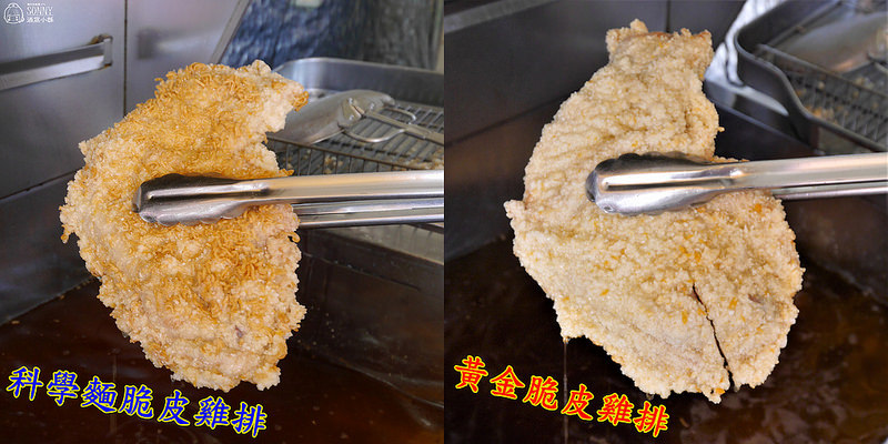 北港美食｜食香客雞會站/科學麵雞排(北港店)