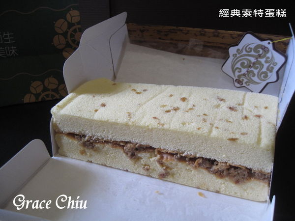 經典索特蛋糕 大龍家風味蛋糕店 鹹蛋糕 台中鹹蛋糕