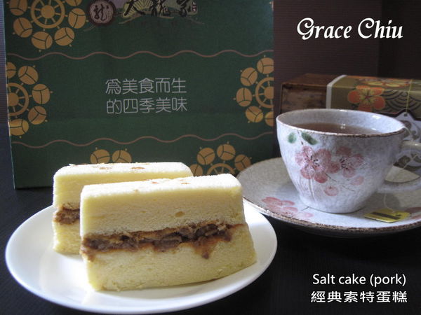 鹹蛋糕 大龍家風味蛋糕店 台中鹹蛋糕