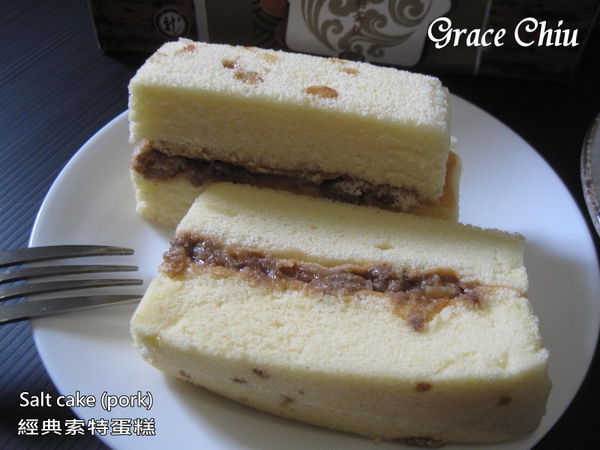 鹹蛋糕 大龍家風味蛋糕店 台中鹹蛋糕