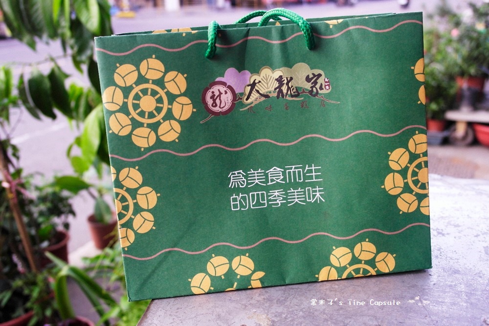 肉燥和蝦米香味撲鼻的鹹蛋糕，大龍家風味蛋糕店~還有香濃的起司蛋糕!