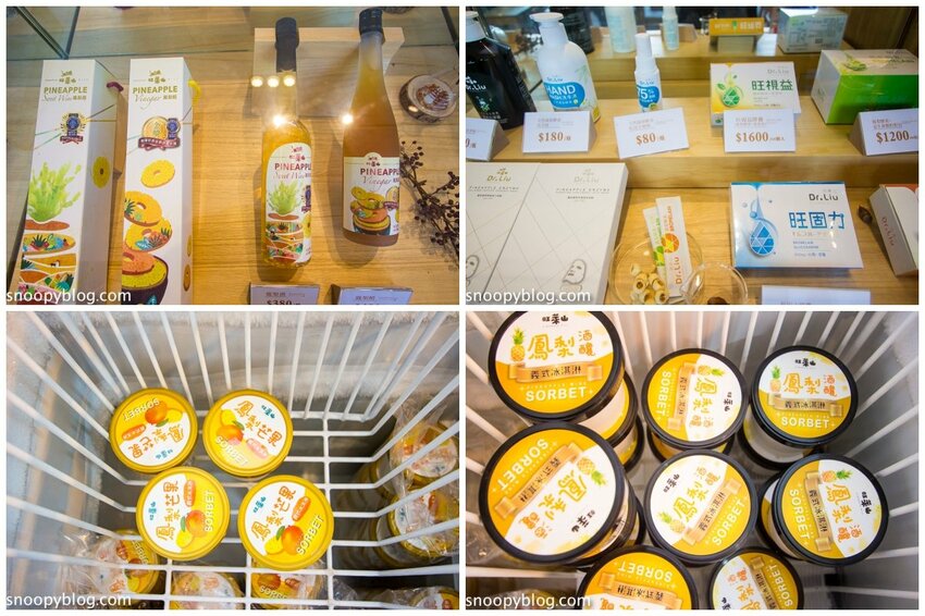 【嘉義民雄景點】旺萊山鳳梨文化園區～超佛心免門票、免費停車、免費試吃鳳梨酥，還有超好拍的鳳梨田