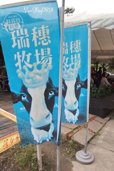 瑞穗牧場_05.jpg