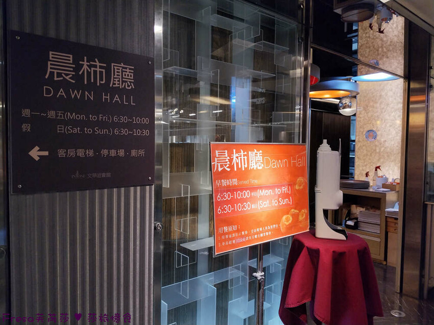 台中市西屯區台中飯店【文華道會館】逢甲夜市商圈吃喝玩樂就住這！歐風典雅寬敞房型.免費足浴池超放鬆│中央公園│星享道