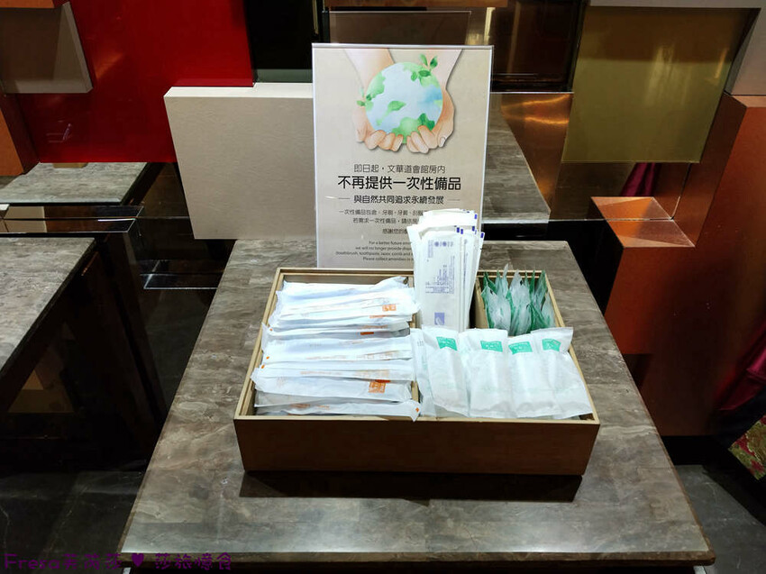 台中市西屯區台中飯店【文華道會館】逢甲夜市商圈吃喝玩樂就住這！歐風典雅寬敞房型.免費足浴池超放鬆│中央公園│星享道