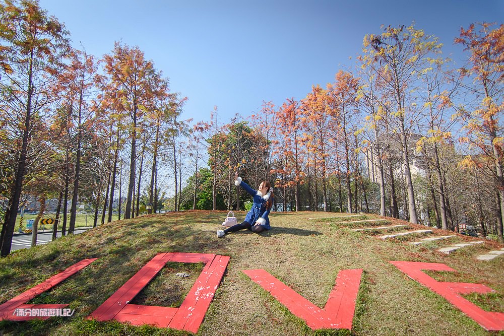 台中北屯景點》蝴蝶橋Cuisine法式餐廳 蝴蝶橋落羽松莊園 巨人彩虹大椅超吸睛 情侶約會LOVE景點 - 滿分的旅遊札記