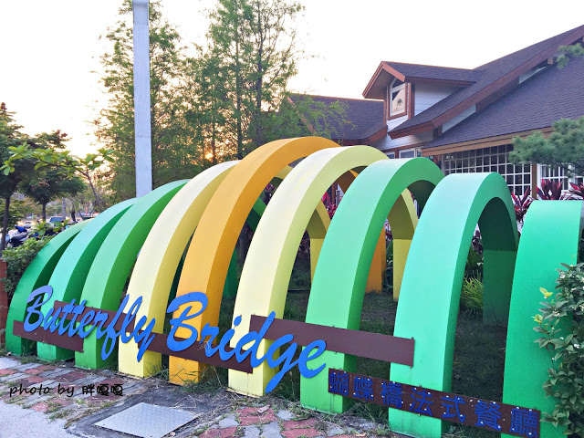 【台中 北屯】蝴蝶橋Cuisine法式餐廳💖💖💖哦~~~燈光美、氣氛佳，約會超合適，平價法式料理，平日最低只要$398，料理美味，吃完還會想再來一客啊！！！