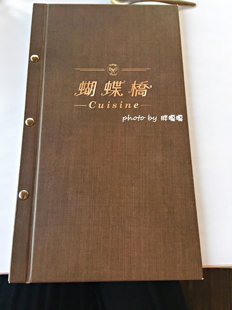 【台中 北屯】蝴蝶橋Cuisine法式餐廳💖💖💖哦~~~燈光美、氣氛佳，約會超合適，平價法式料理，平日最低只要$398，料理美味，吃完還會想再來一客啊！！！